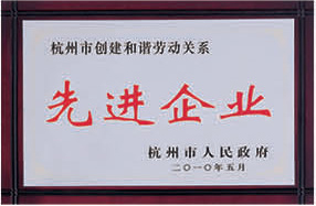 先進企業