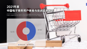 電商解決方案 出具質(zhì)檢報告， 一站式供應鏈品控服務(wù) - HQTS 中文站#1
